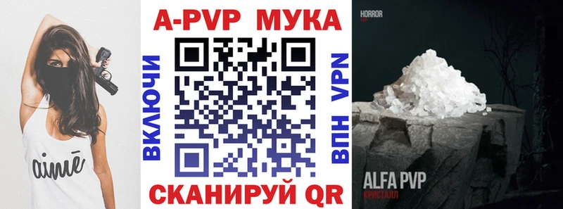 кракен сайт где купить Новая Ляля Alfa_PVP VHQ