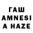 Канабис Amnesia CHEKUTHAN FF