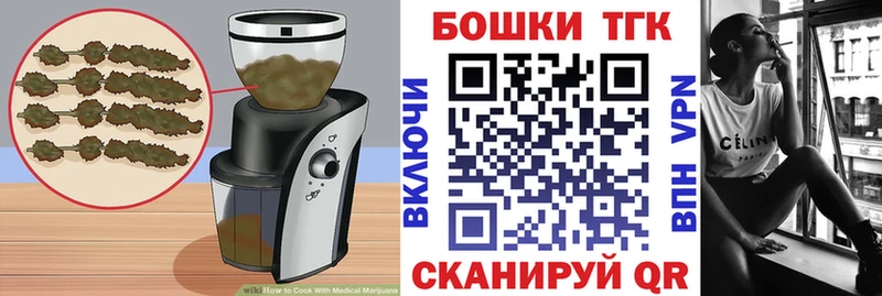Еда ТГК конопля  Новая Ляля 