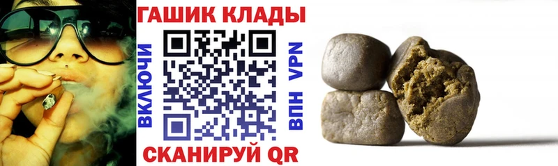 ГАШИШ хэш  Новая Ляля 