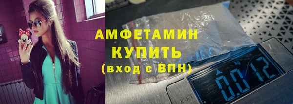 бутират Магас