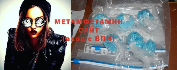 амфетамин Медногорск