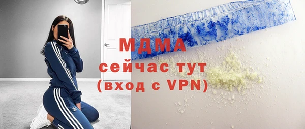 соль ск Медвежьегорск