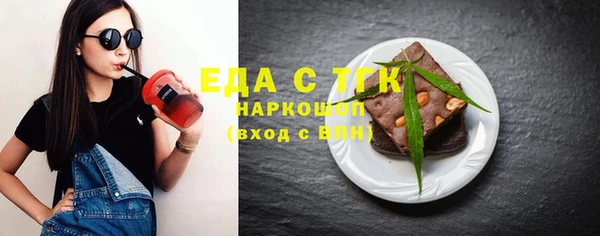 альфа пвп Майский