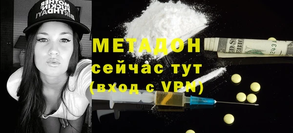 амфетамин Медногорск