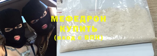 2c-b Мегион