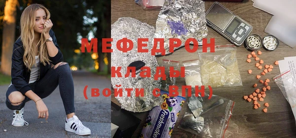 соль ск Медвежьегорск