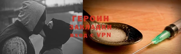 амфетамин Медногорск
