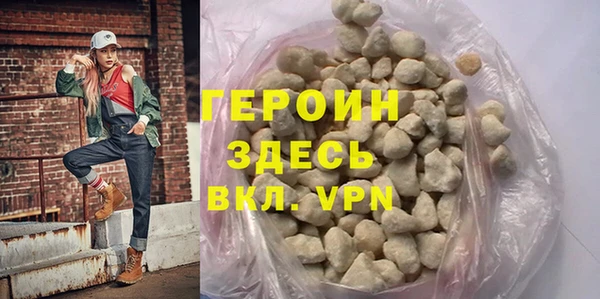 амфетамин Медногорск