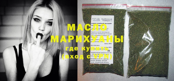 амфетамин Медногорск