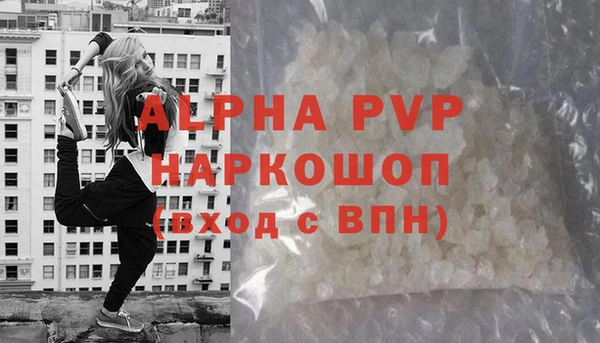 амфетамин Медногорск