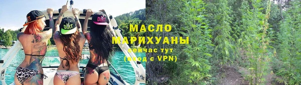 соль ск Медвежьегорск