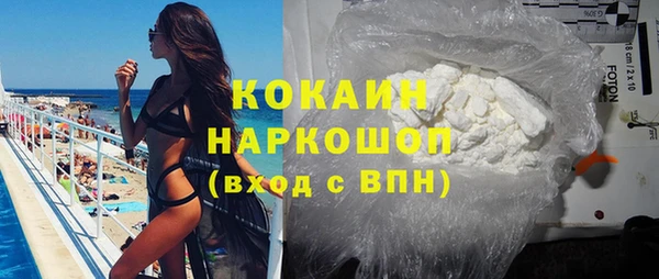 амфетамин Медногорск