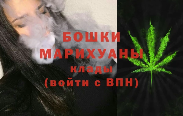 MDMA Ахтубинск