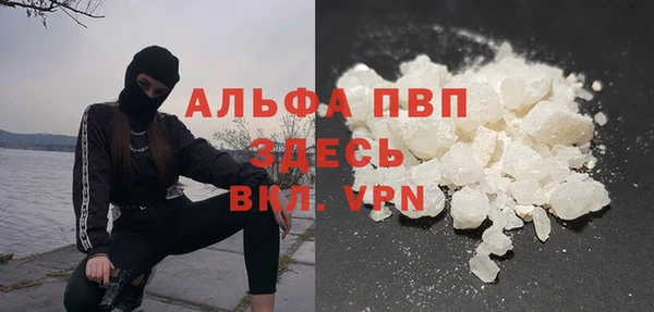 амфетамин Медногорск