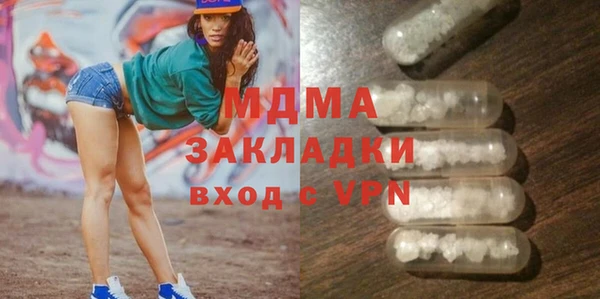 2c-b Мегион
