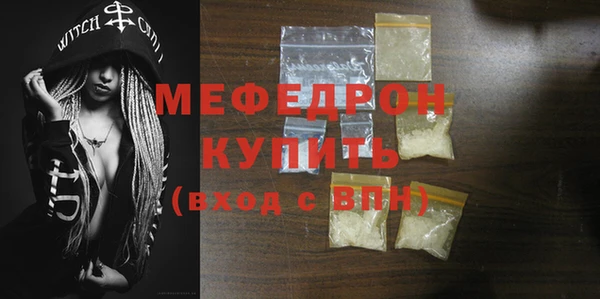 соль ск Медвежьегорск