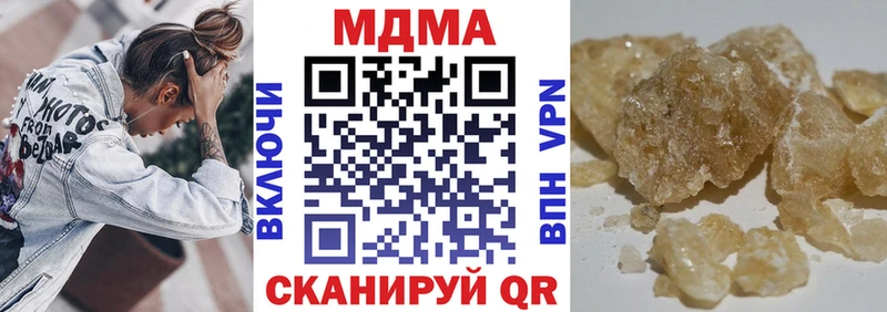 МДМА crystal  Новая Ляля 