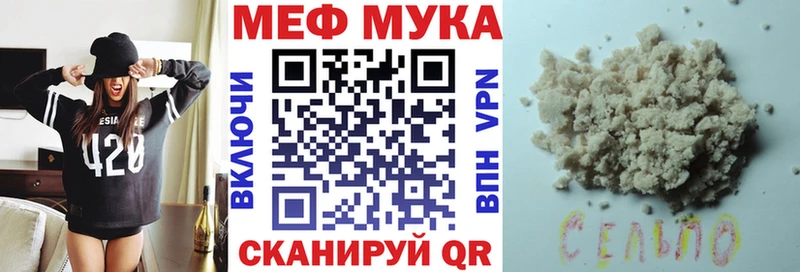 kraken цена Новая Ляля МЕФ mephedrone