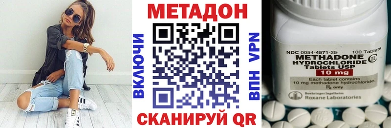 МЕТАДОН VHQ Новая Ляля