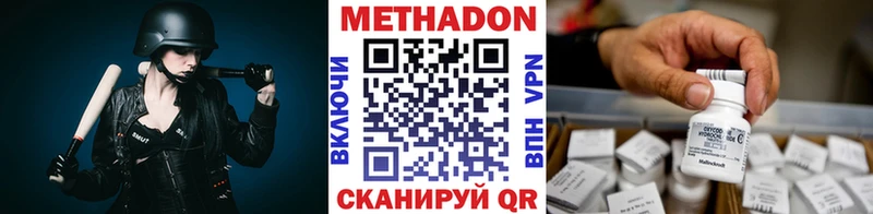 МЕТАДОН мёд  MEGA вход  Новая Ляля  продажа наркотиков 