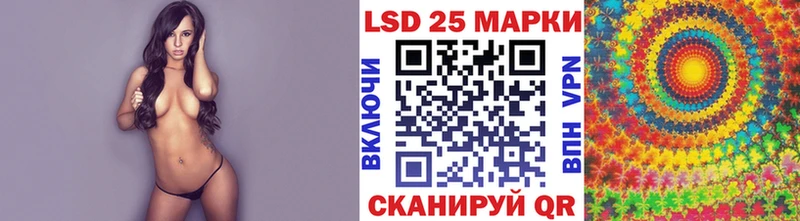 сколько стоит  гидра маркетплейс  Марки 25I-NBOMe 1500мкг  Новая Ляля 