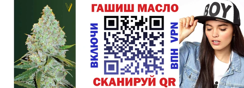 ТГК жижа  Новая Ляля 